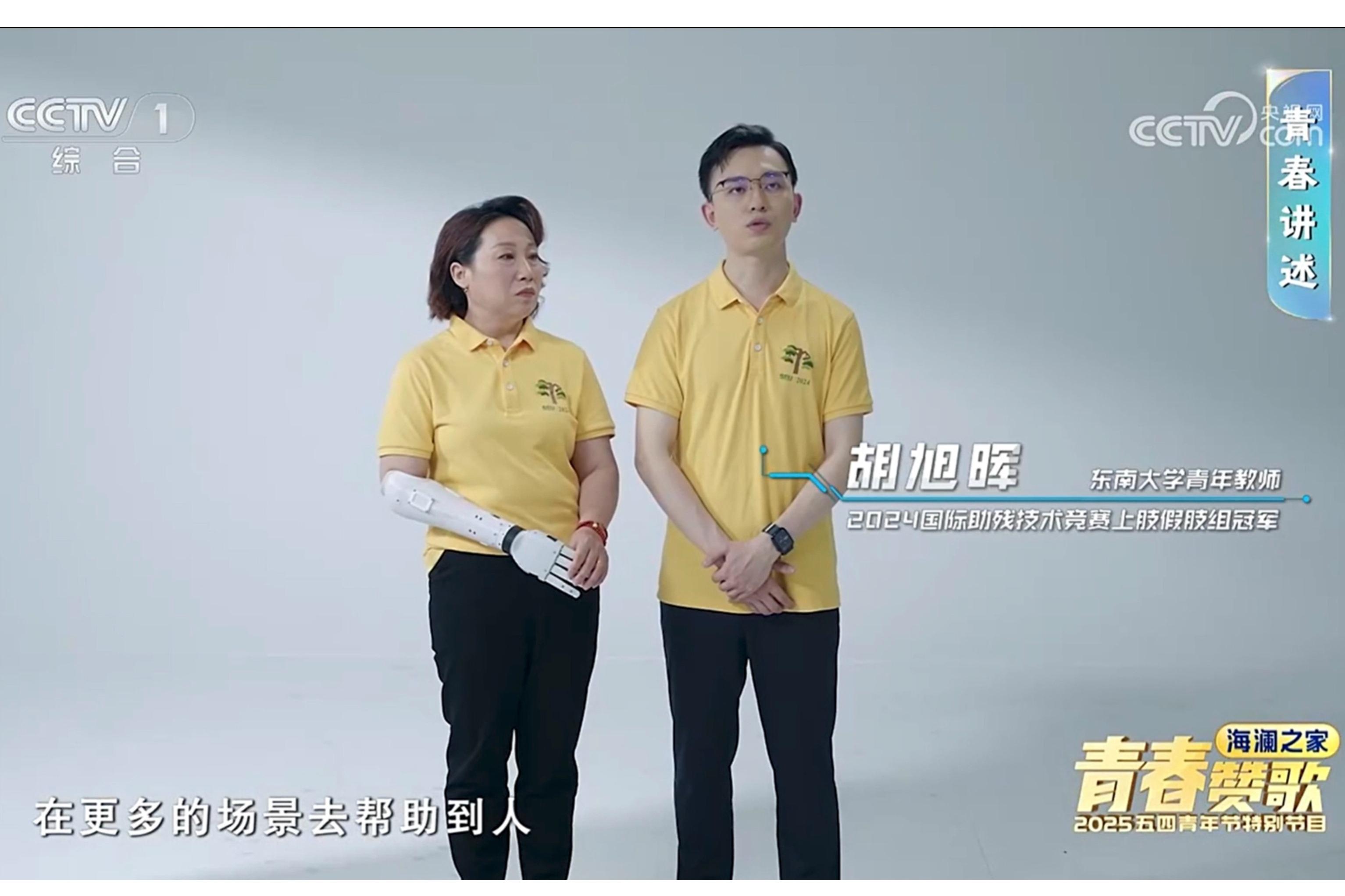 【中央電視臺】青春贊歌——2025五四青年節特別節目